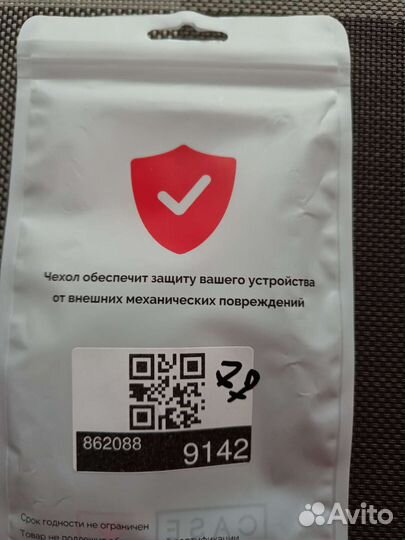 Чехол на телефон