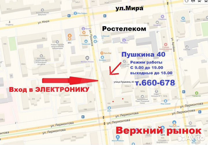 Пластинка на проигрыватель, сказки