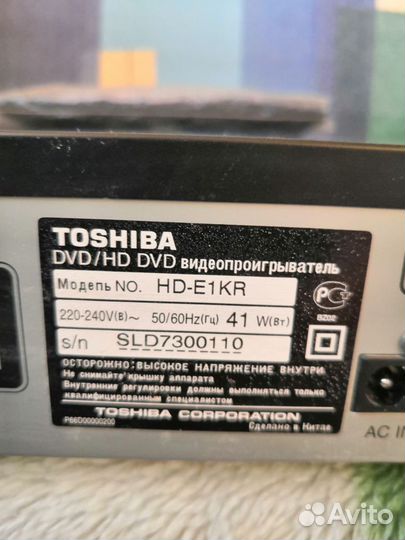 Продаю DVD - HD проигрыватель Toshiba HD-E1KR