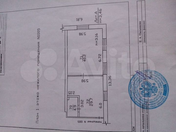 Свободного назначения, 75 м²