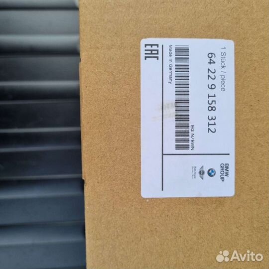 Вентиляционная решетка средняя BMW F10