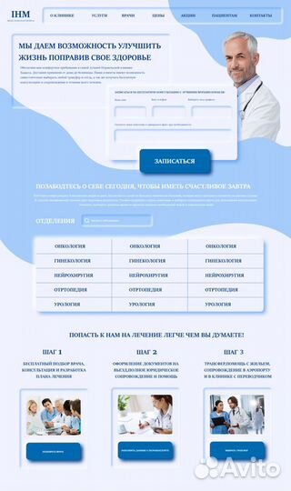 Создание сайтов, интернет- магазины, telegram боты
