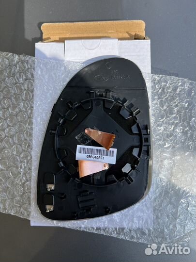 Стекло зеркала левого VW