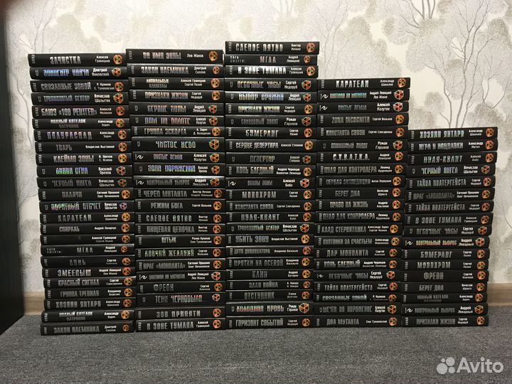 Коллекция книг S.T.A.L.K.E.R Сталкер