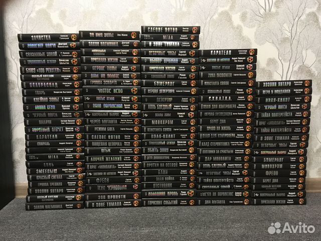 Коллекция книг S.T.A.L.K.E.R Сталкер