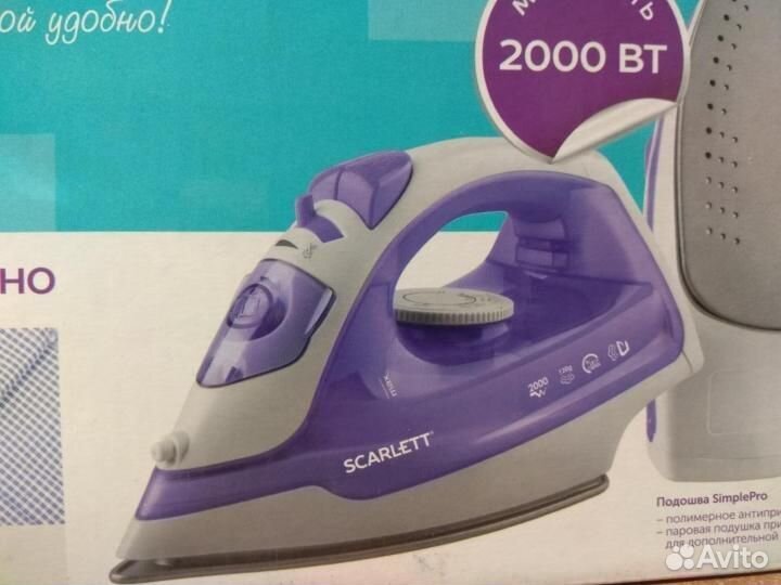 Новый Утюг,скарл/В коробке