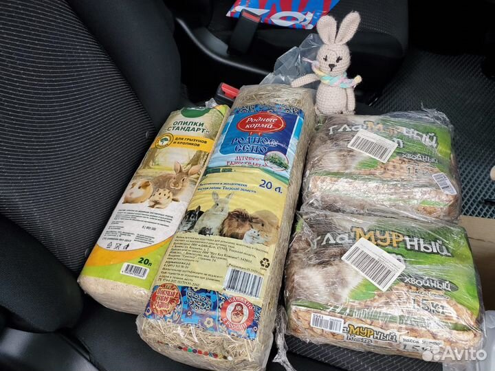 Опилки+сено+наполнитель для грызунов и кроликов