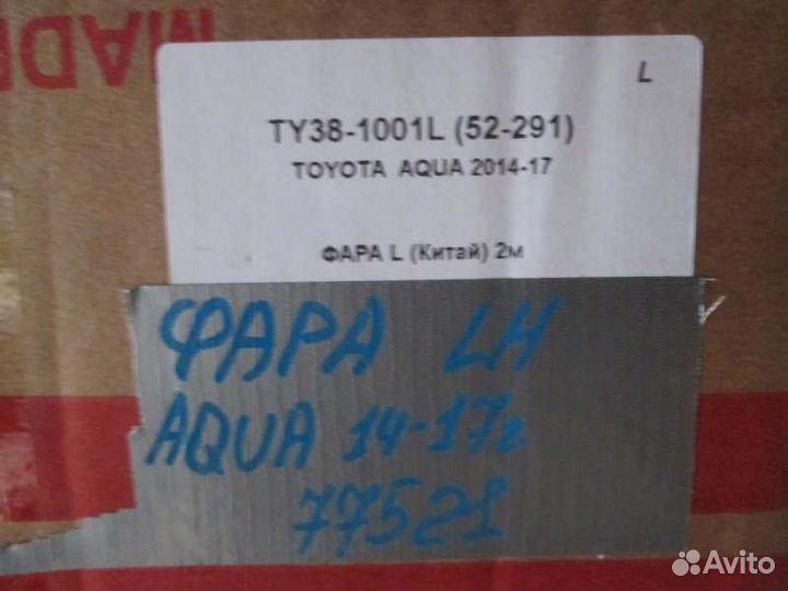 Фара левая Toyota Aqua NHP10