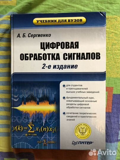 Учебник по компьютеру