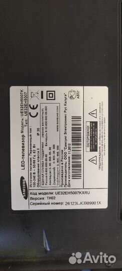 Динамики для телевизора samsung ue 32 bn96-21669a