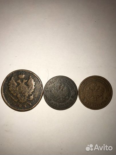 2 копейки 1811;1877, 1908 годов Лот #2