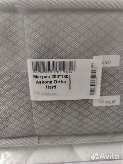 Ортопедический Матрас Askona Ortho Hard 180/200