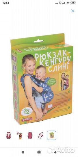 Рюкзаки кенгуру для детей спортбэби, красные