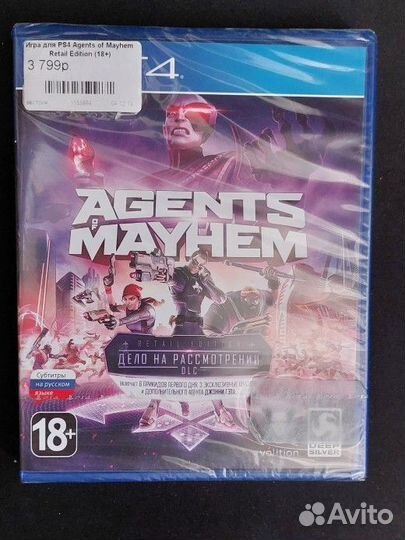 Agents of Mayhem PS4
