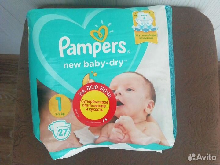 Памперсы подгузники для детей