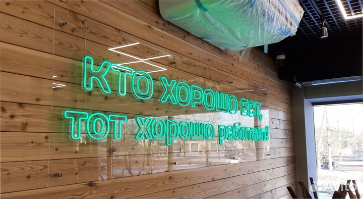 Вывески из неона