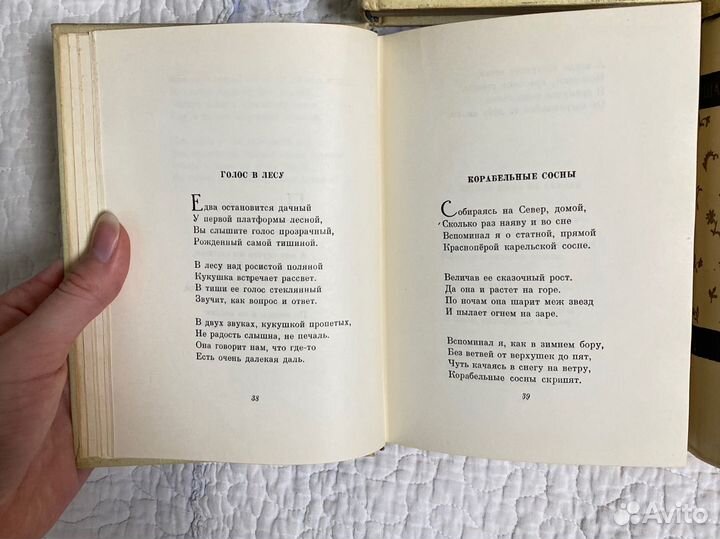 Сочинения Маршака