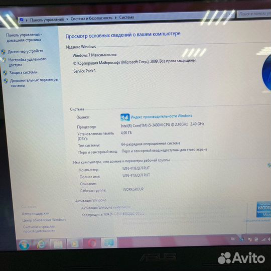 Intel Core i5 2430М 2.41GHz OZU4Gb HDD320Gb шдр2