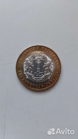 Монеты 10 р. биметалл