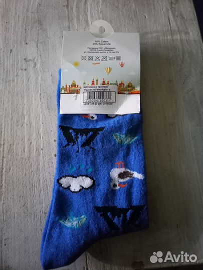 Носки 80хл, 20 п/а, размер 39-44 универсальный