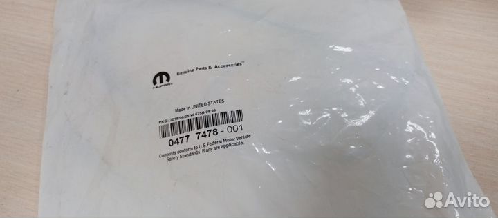 Прокладка клапанной крышки