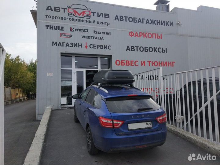 Багажник автобокс на крышу автомобиля Ауди Audi A2