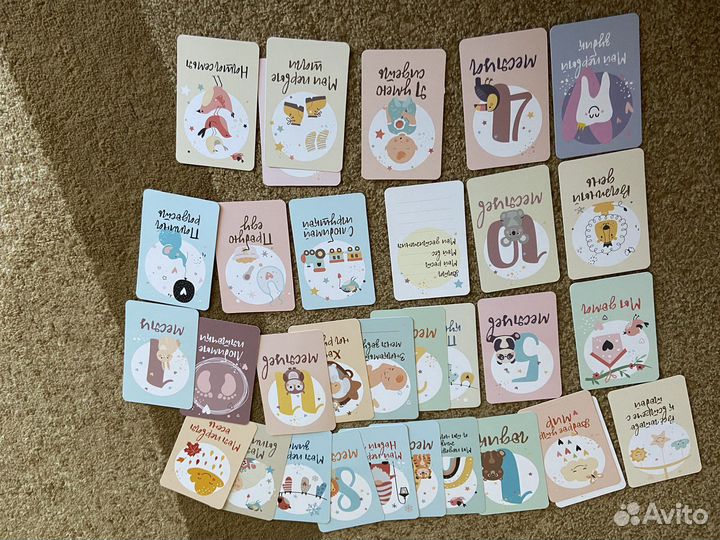 Карточки для фотосессии малыша