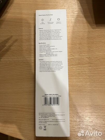 Стилус для айпада ugreen