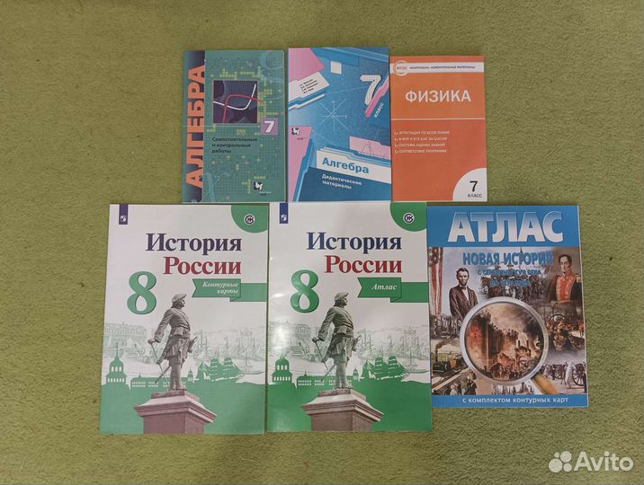 Учебники 7-8 класс