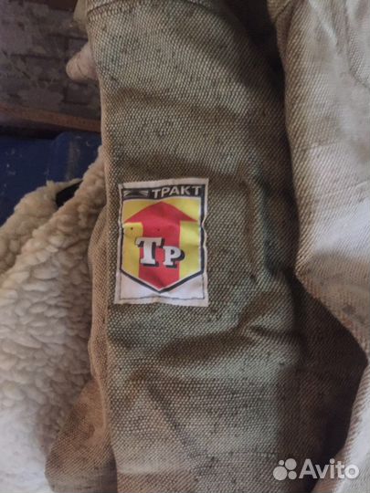 Костюм сварщика тракт