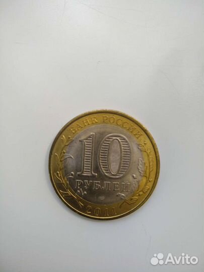 21 десятирублевка серии 