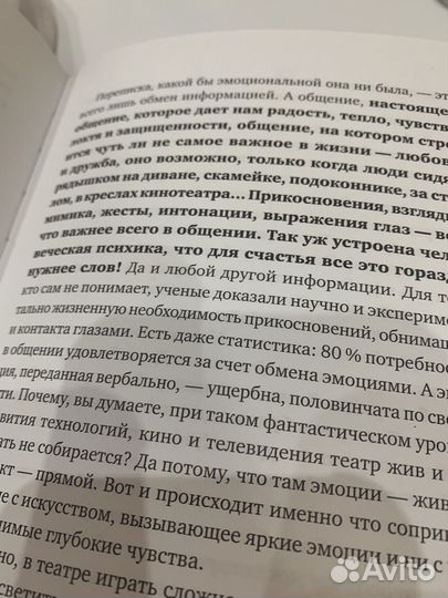 Книга Михаил лабковский