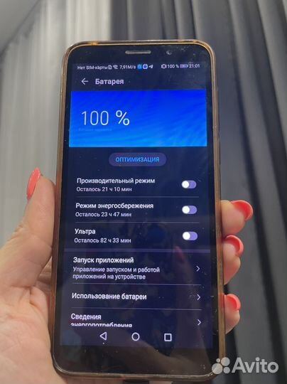 HUAWEI Y5p, 2/32 ГБ