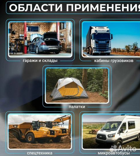 Автономный отопитель 8кВт 12/24v (Алюминиевый корп