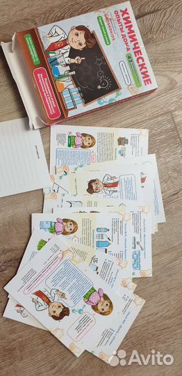 Игра настольная химические опыты дома