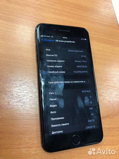 iPhone 7 Plus, 256 ГБ