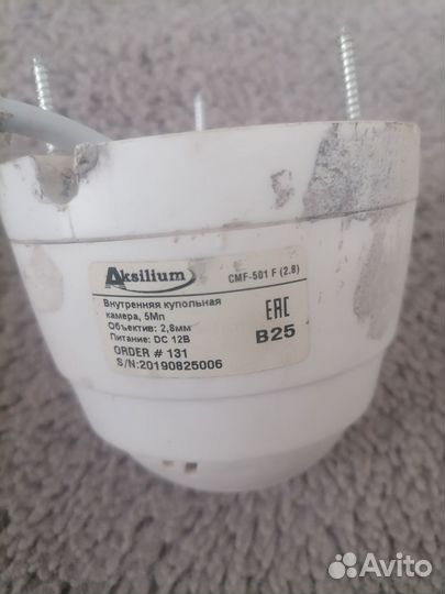 Камера видеонаблюдения купольная