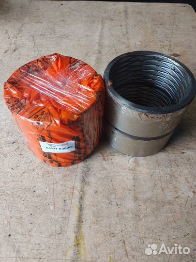 Втулка 61KH-83820