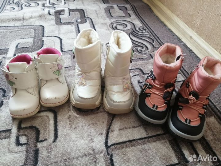 Ботинки зимние для девочки