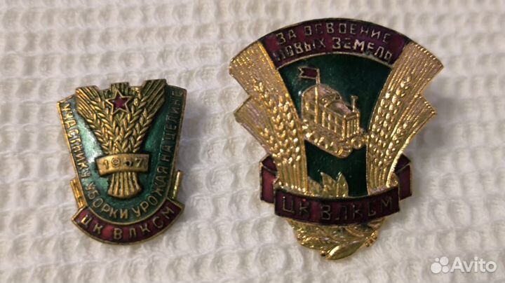 Значки СССР