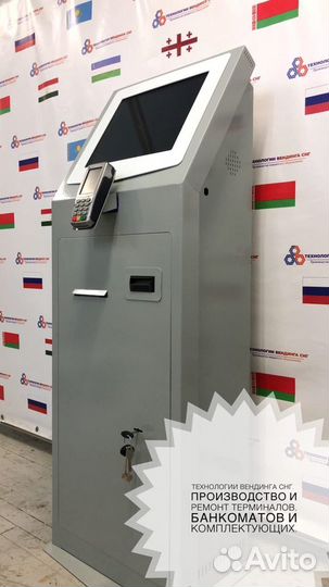 Платежный терминал - Электронный кассир