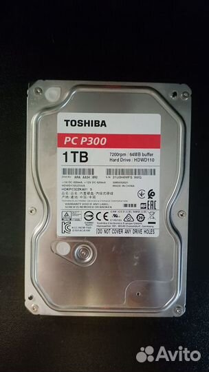 Жесткий диск 1 тб