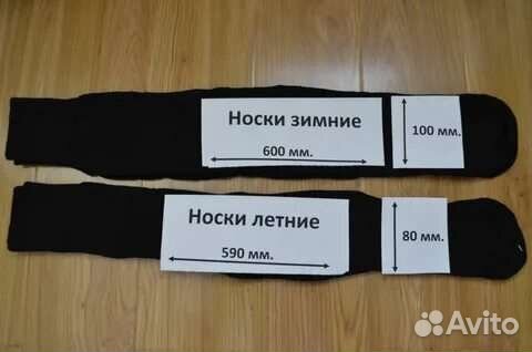 Носки уставные зима/лето