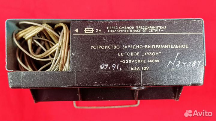 Зарядное устройство Кулон, СССР