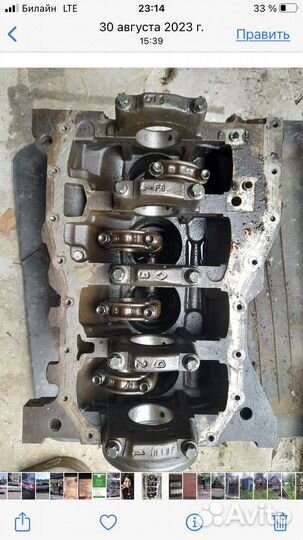 Блок цилиндров renault logan.1.4