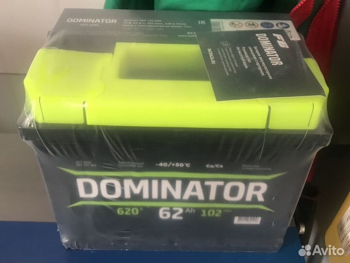 Аккумулятор