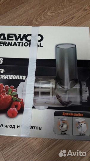Насадка- соковыжималка daewoo