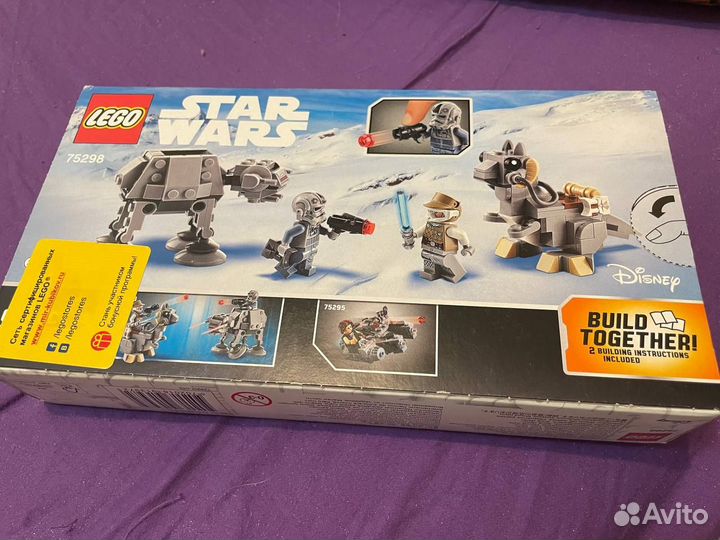 Конструктор Lego Star Wars Microfighters series 8