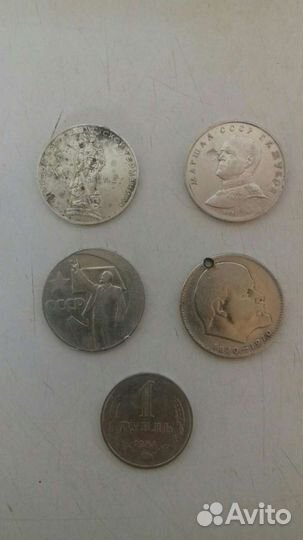 Монеты СССР