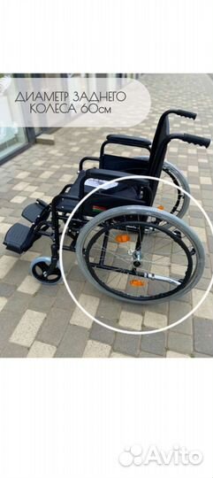 Детская инвалидная коляска